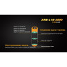 Аккумулятор 18650 FENIX ARB-L18 RECHARGEABLE LI-ION BATTERY ARB-L18-3500