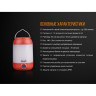 Фонарь FENIX CL23G