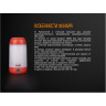 Фонарь FENIX CL26R красный CL26Rr