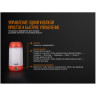 Фонарь FENIX CL26R красный CL26Rr