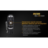 Фонарь FENIX RC09 CREE XM-L2 U2