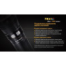 Фонарь FENIX TK41C CREE XM-L2 U2
