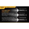 Фонарь FENIX TK20R CREE XP-L HI V3