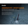 Фонарь FENIX E01 V2.0 E01V20BL