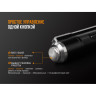 Фонарь FENIX LD02V20
