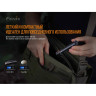 Фонарь FENIX LD30
