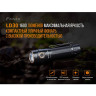Фонарь FENIX LD30 ARB-L18-3500U LD30bi