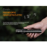 Фонарь FENIX LD42
