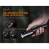 Фонарь FENIX LD42