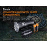 Фонарь FENIX LR50R