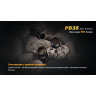 Фонарь FENIX PD35 (2014 Edition) CREE XM-L2 PD35XML2U2new