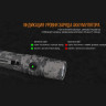 Фонарь FENIX PD35 V2.0 UCP PD35V20CE