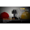 Фонарь FENIX RC20 CREE XM-L2 (U2) RC20XML2U2