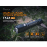 Фонарь FENIX TK22 V2.0 TK22V20