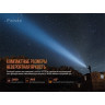 Набор фонарей FENIX PD40R V2.0 + E01 V2.0 PD40RV20E01V20