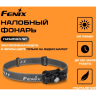 Налобный фонарь FENIX HM23SE CREE LED LIMITED EDITION