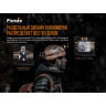 Налобный фонарь FENIX HP16R