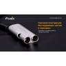 Свисток FENIX NW20new