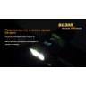 Велофара FENIX BC30R CREE XM-L2 (T6)