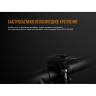 Велофара FENIX BC25R CREE XP-G3