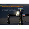 Велофара FENIX BC25R CREE XP-G3