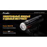 Велофара FENIX BC21R XM-L2 T6 NATURAL WHITE