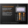 Зарядное устройство FENIX ARE-A4