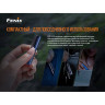 Фонарь FENIX E01 V2.0 черный E01V20BLK