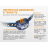 Фонарь FENIX HL18 CREE XP-G3 HL18Rbk
