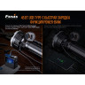 Фонарь FENIX LR80R