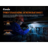 Фонарь FENIX WT16R