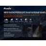Налобный фонарь FENIX HM65R