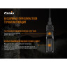 Выносная тактическая кнопка FENIX AER-03 V2.0 AER-03V20
