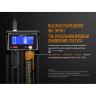 Зарядное устройство FENIX ARE-D2