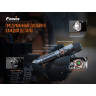 Фонарь FENIX PD35 V3.0 Cree XP-L HI V3 LED PD35V30