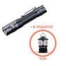 Фонарь тактический FENIX PD35R ACE + CL01 черный PD35RACECL01BK